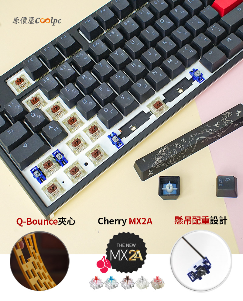 【開箱】Ducky One2 Pro MX2A軸 機械式鍵盤！最好的都給你！