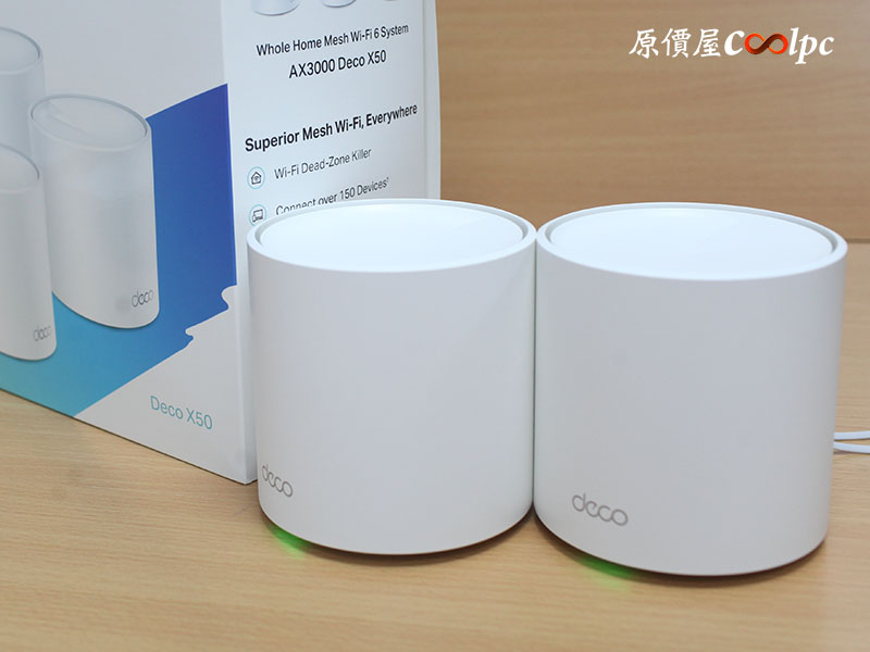 開箱】在你家覆蓋Wi-Fi 6，結束這回合！TP-LINK Deco X50 Mesh 路由器