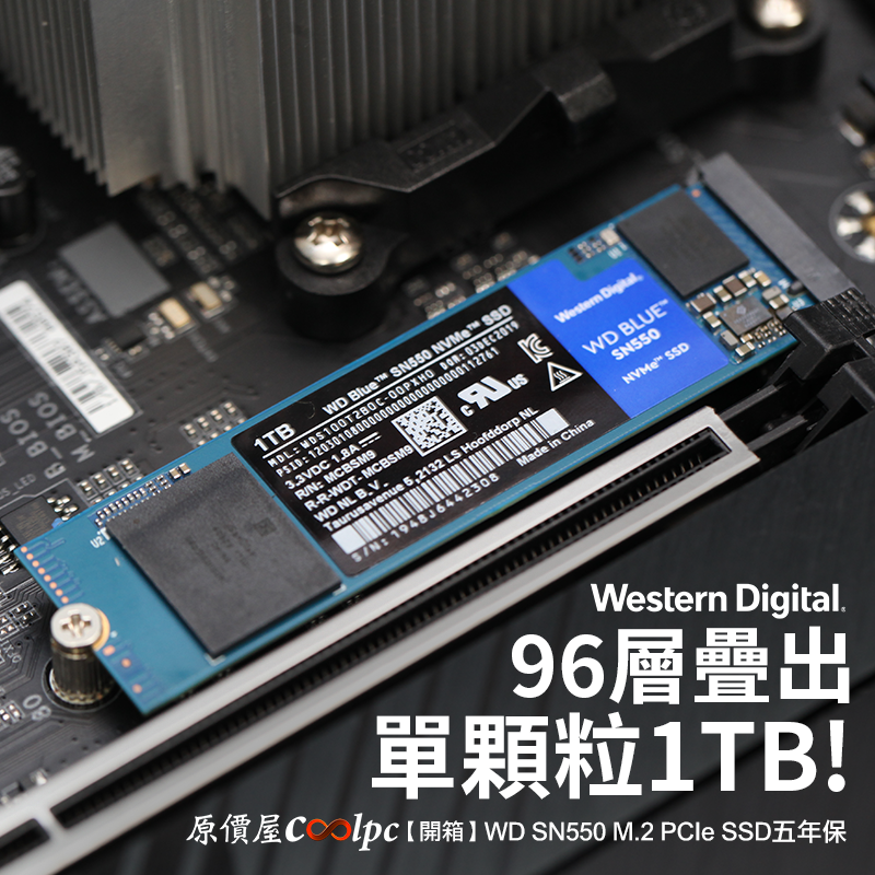 【開箱】96層堆疊，單顆粒1TB！WD SN550 M.2 PCIe SSD五年保！