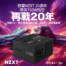 歡慶NZXT 20週年！帶來750W陪您再戰20年！