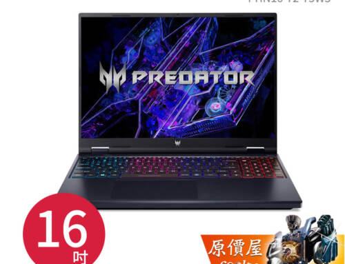 Acer宏碁 掠奪者 PREDATOR HELIOS NEO 16 i5/i7/RTX 電競筆電