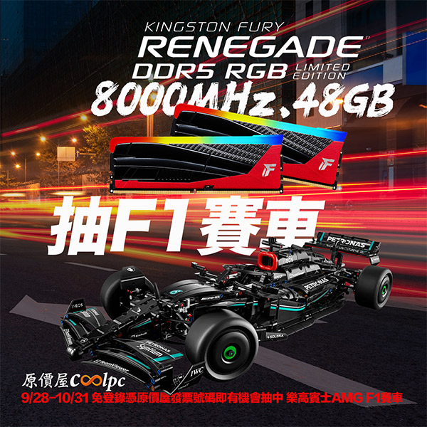 coolpc-kingston-fury-renegare-ddr5-limited-1