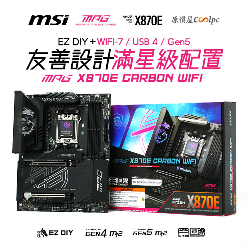 coolpc-msi-mpgx870ecarbonwifi-fb