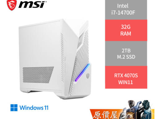 微星 MAG Infinite S3 14NUE7【1809TW】i7/4070S電競主機