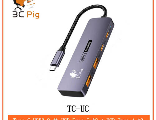 3C Pig【TC-UC】Type-C to USB3.2 + Type-C四合一轉接器