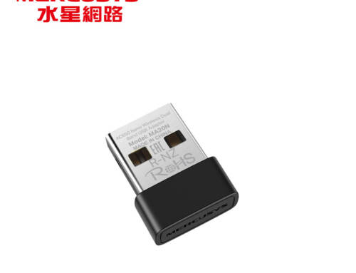 Mercusys水星網路 MA20N AC650 微型無線雙頻 USB 網卡