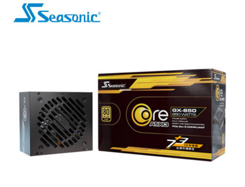 Seasonic海韻 CORE GX-650/750/850 ATX3【金牌全模組電源】