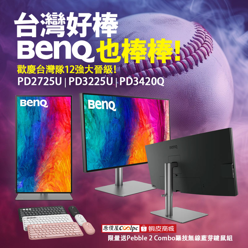 coolpc-benq-pd241118-fb