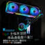 【開箱】RGB 全幅無限鏡，液晶溫度顯示儀！喬思伯 TH-360/240 一體式水冷。
