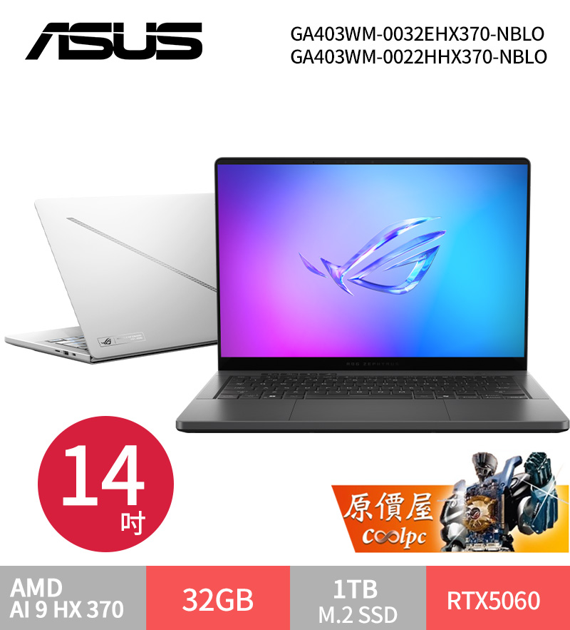 asusrogzephyrusg14w
