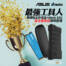 本學期最強工具人是你！華碩指定M.2外接盒+Biwin SSD組合優惠上線！