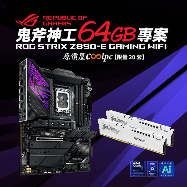 coolpc-rog-strix-z890-e-gaming-wifi-lt3