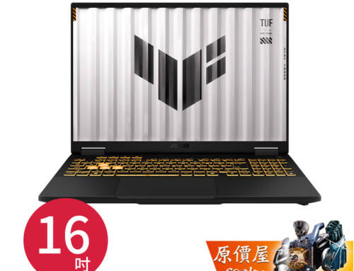 ASUS華碩 TUF FA608UM-0031A260H R7/5060/16吋 電競筆電