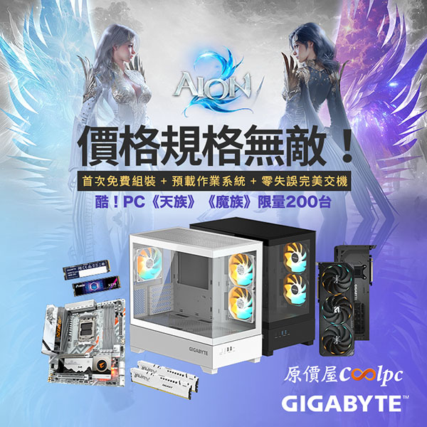 coolpc-aion2-coolpc-lt3