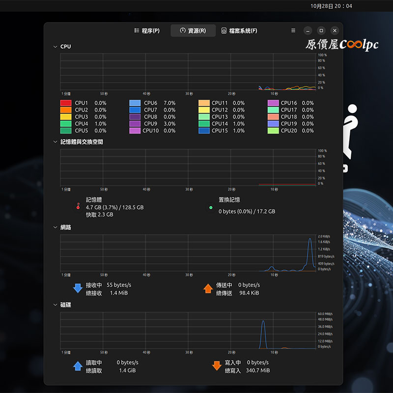 coolpc-gigabyte-aitopatom-16