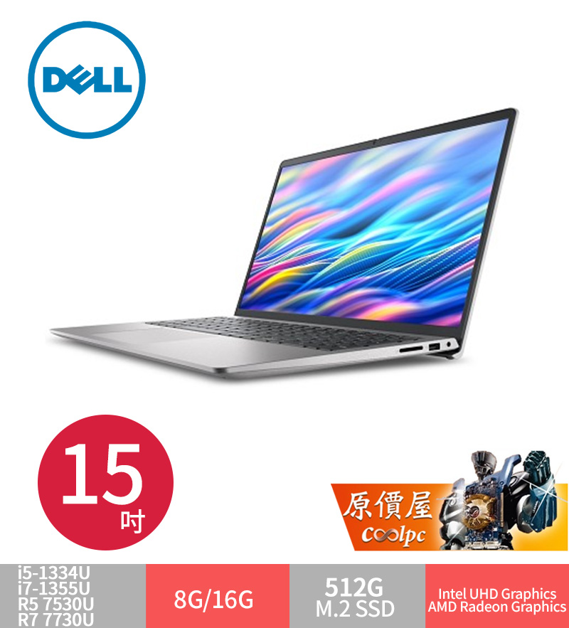 dellbase15s