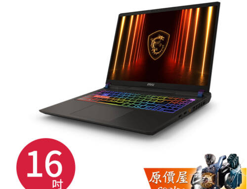 MSI微星 Vector 16 HX AI A2XW U9/5070Ti/16吋電競筆電