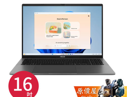 ASUS華碩 Vivobook S3607CA-0122G225H U5/16吋 文書筆電