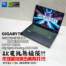 【新品促銷+開箱】有本事你也來鬥價！技嘉 Gaming A16 PRO 筆電，雙11獨家首賣優惠倒數中！