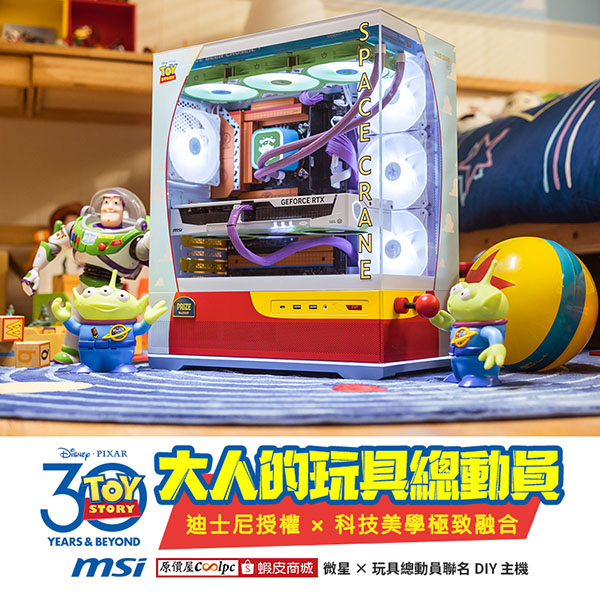 coolpc-mag-pano-toy-story-edition-lt2