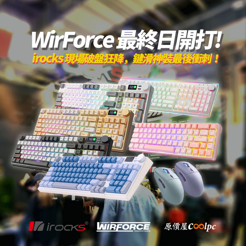 coolpc-wf-irocksw25-fb