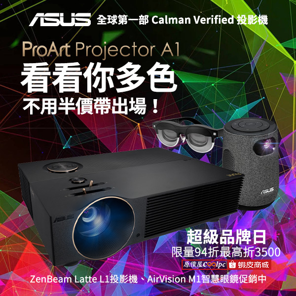 coolpc-asus-m1a1l1-00