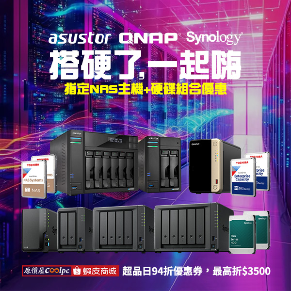 coolpc-asustor-asq123-0