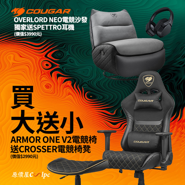 coolpc-cougar-aov2-00