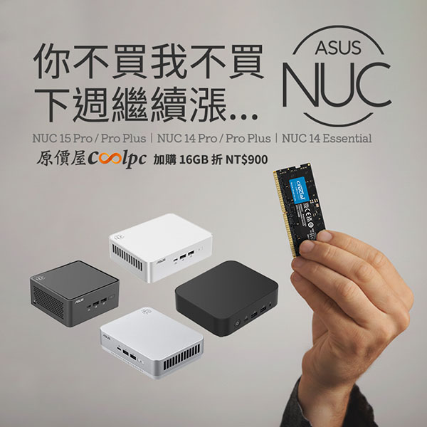 coolpc-nuc14-15-pro-plus-essential-lt