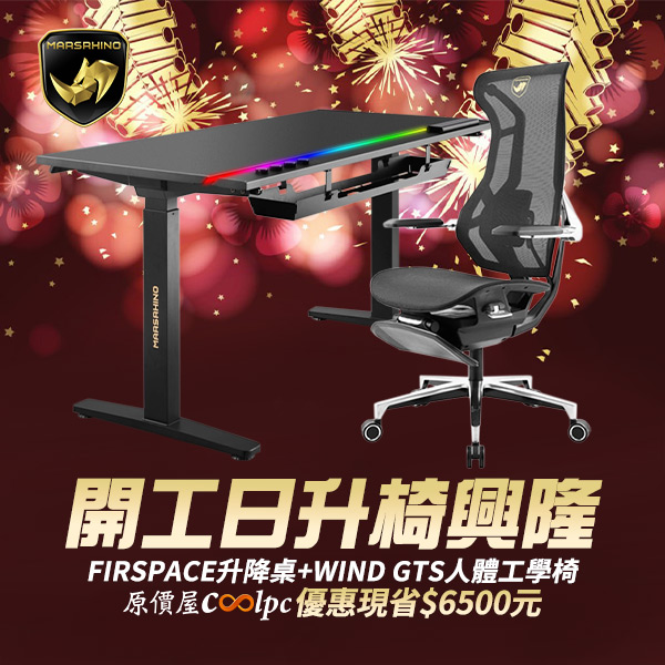 coolpc-marsrhino-firspacewind-0