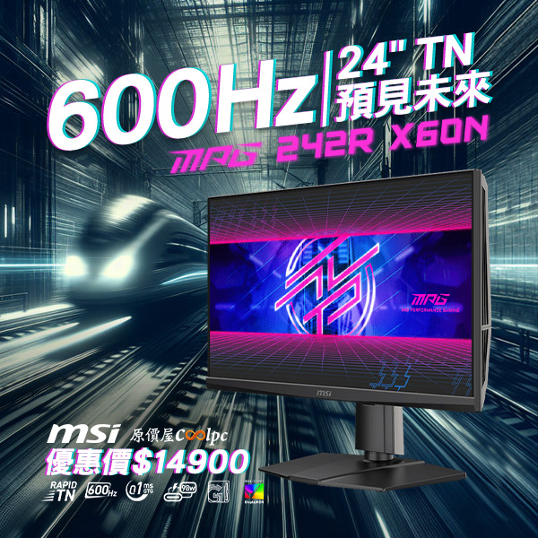 coolpc-msi-242rx60n-00