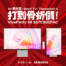 打到骨折價！SAMSUNG ViewFinity S9 S27C900PAC 5K Smart TV 螢幕限量優惠。