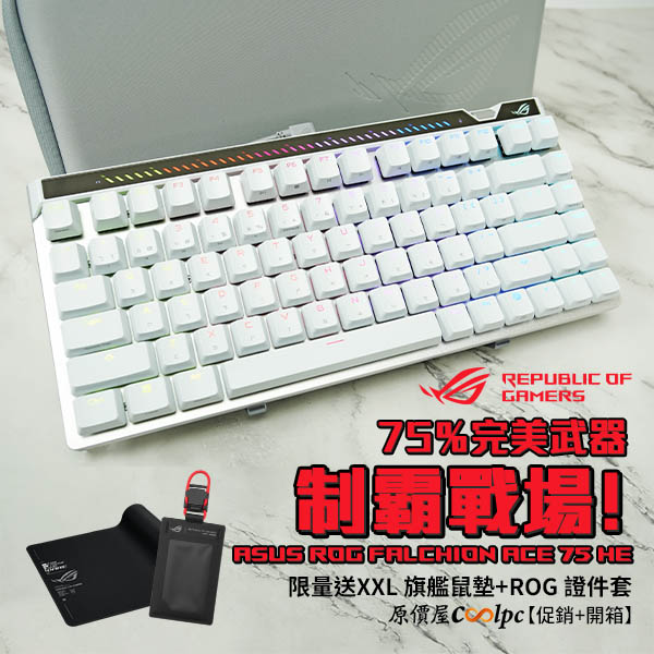 cool-rog-falchion-ace-75-he