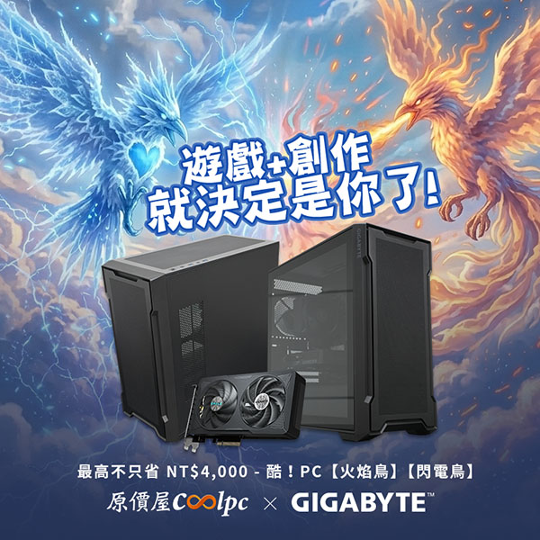 coolpc-zapdos-moltres-pc-lt
