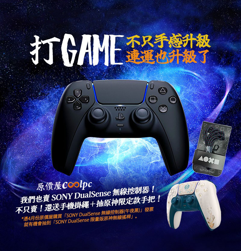 coolpc-sony-dsb260402-fb2