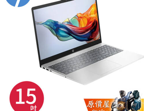 HP惠普 15-fc0022AU〈星河銀〉Athlon Silver/15.6吋 文書筆電