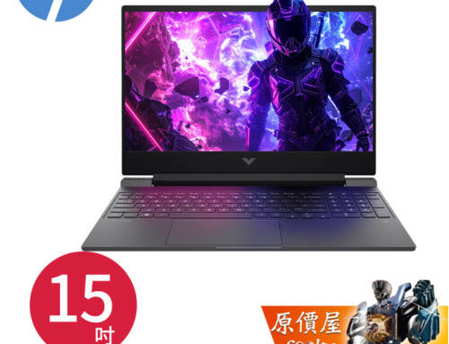 HP惠普 Victus 15-fa2253TX〈黑〉C7/5060/15.6吋 電競筆電