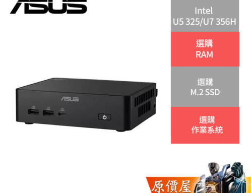 ASUS NUC 16 Pro U5 U7/準系統/迷你主機