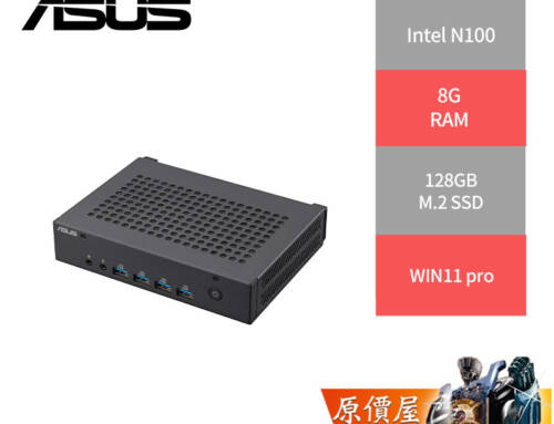 ASUS華碩 ExpertCenter【PN43-100UMZA】N100/迷你主機