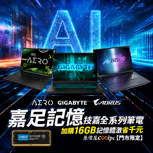 coolpc-gigabyte-allnb16g-0