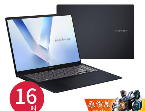 ASUS華碩 Vivobook X1607AA-0031B325〈午夜藍〉Ultra5/16吋 文書筆電