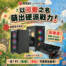 以可愛之名，萌出硬派戰力！酷！PC【龍貓】【波妞】限量登場！