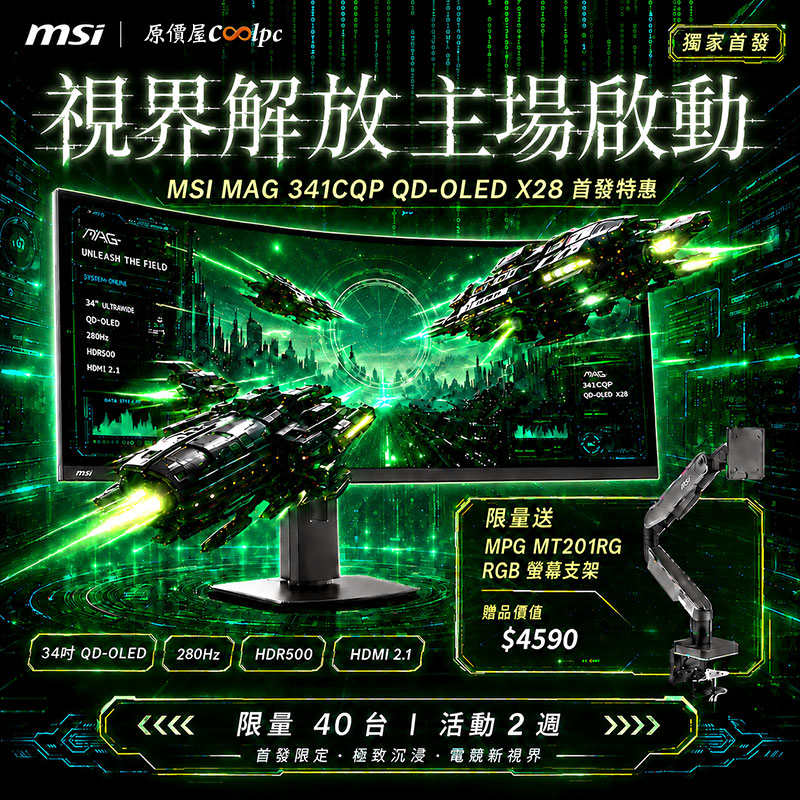 coolpc-msi-mag341qox28260618-fb3