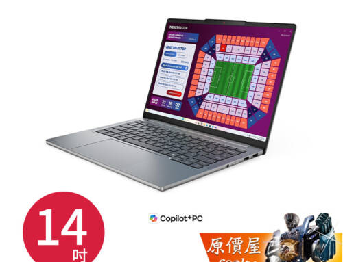 Lenovo IdeaPad Pro 5 83SH000NTW〈灰〉UX7/14吋 AI文書筆電