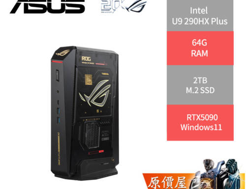 ASUS ROG NUC 16 EDITION 20【RNUC16JNK9X8ADA9】5090/迷你主機