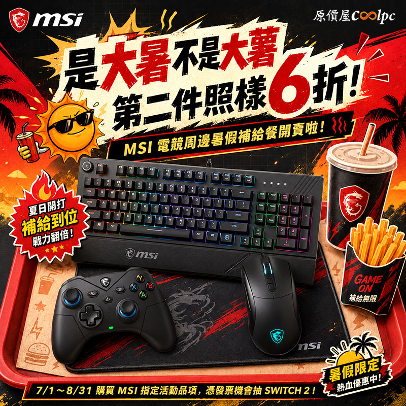coolpc-msi-gamingtwo6260710-fb
