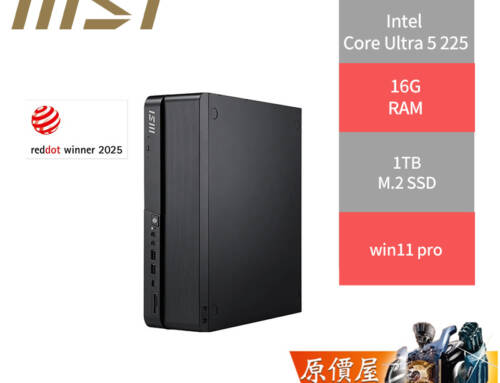 MSI微星 PRO DP80 AI A2G【248TW】Ultra5/品牌主機