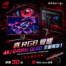 真 RGB 覺醒，4K/240Hz OLED 全面解放！ROG Swift PG27UCWM／PG32UCWM 全台獨家首發，限量送 ROG Aura 掛燈！