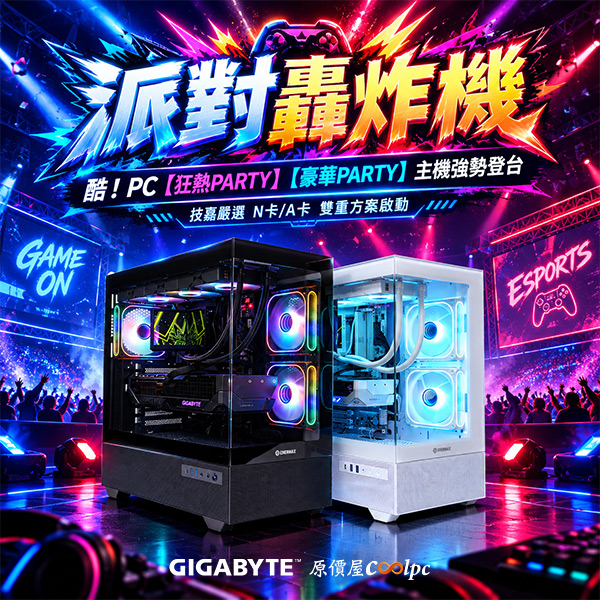 coolpc-gigabyte-wireforcev2-0