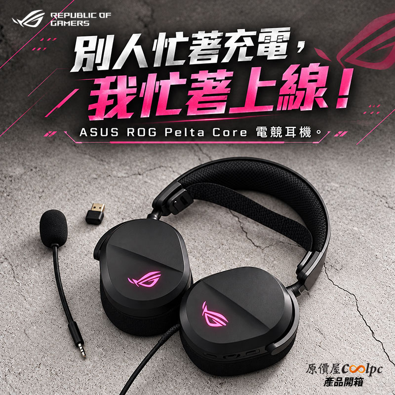 coolpc-asusrog-rogpeltacoreop-fb